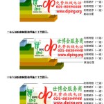 武穴防腐树脂地坪(含玻纤布),防腐蚀地坪，环氧防腐玻纤布地坪-缩略图2