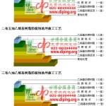 武穴乙烯基防腐蚀地坪,乙烯基酯地坪,乙烯基酯防腐蚀地坪,乙烯基重防腐蚀地坪,乙烯基重防腐地坪,乙烯基重防腐自流平地坪-缩略图2